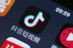 （1分钟科普）张家界投资公司_哔哩哔哩-3